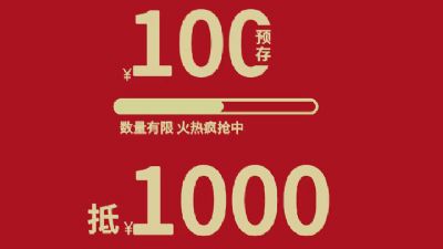 浙中少年军校3月-5月报名充值抵扣