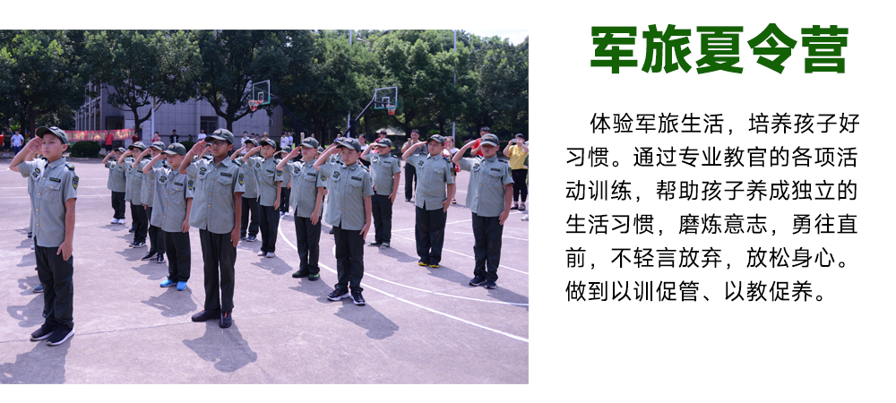 活动介绍1.jpg